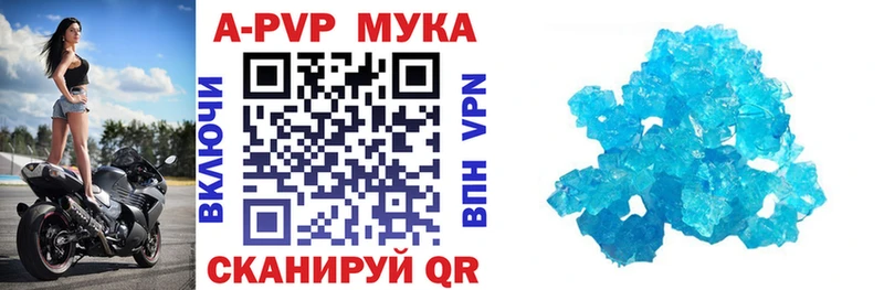 А ПВП Crystall  Микунь 