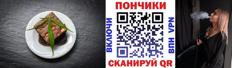 Canna-Cookies марихуана  OMG ССЫЛКА  Микунь 