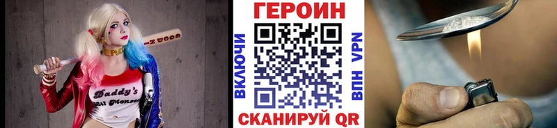Героин гречка  OMG ссылки  Микунь 
