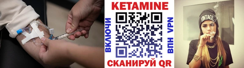 Кетамин ketamine  ссылка на мегу ССЫЛКА  Микунь 
