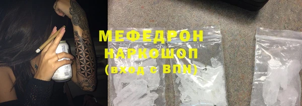 прущая мука Аркадак