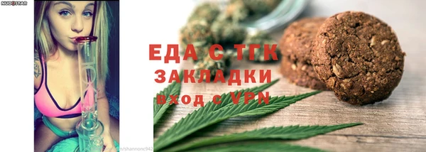 прущая мука Аркадак