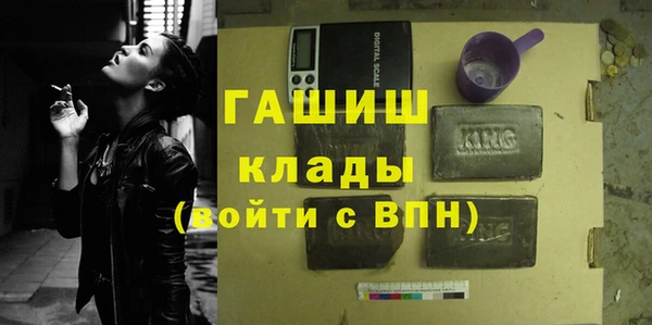 меф VHQ Армянск