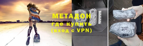 прущая мука Аркадак