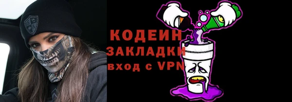 меф VHQ Армянск
