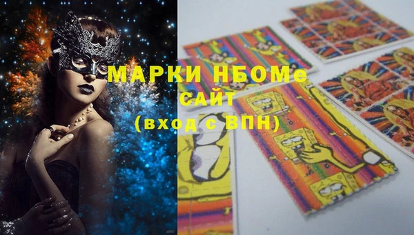 меф VHQ Армянск