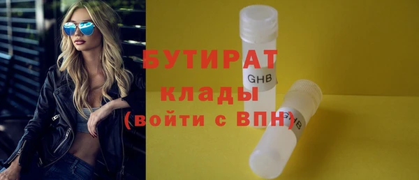 стаф Арсеньев