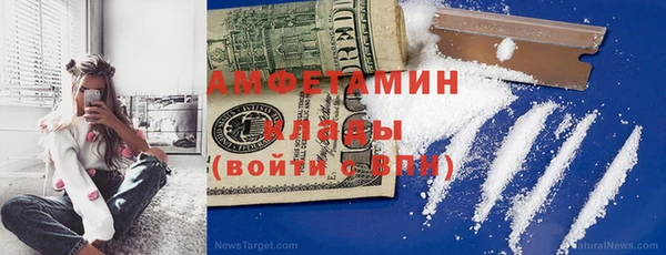 меф VHQ Армянск