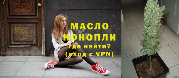 меф VHQ Армянск