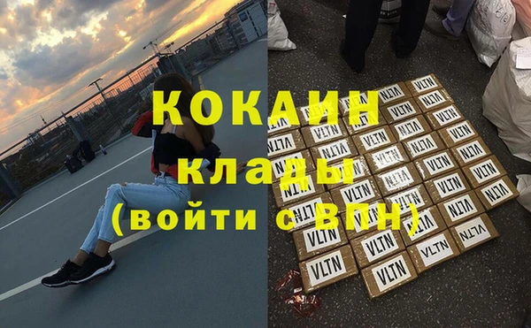 меф VHQ Армянск