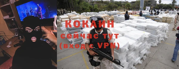 меф VHQ Армянск
