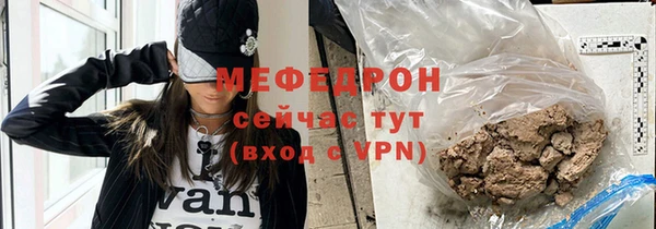 прущая мука Аркадак