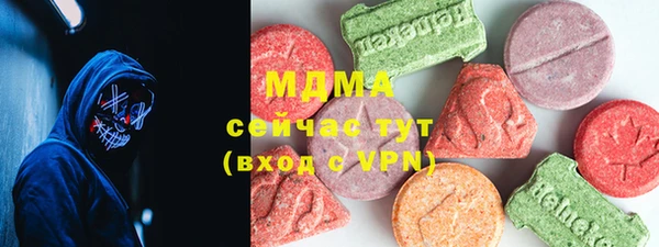 меф VHQ Армянск