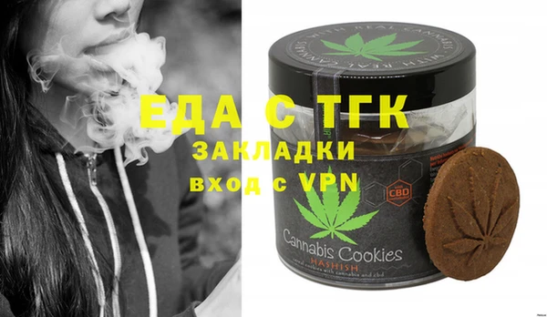 прущая мука Аркадак