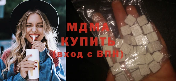 меф VHQ Армянск