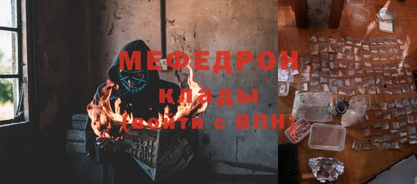 прущая мука Аркадак
