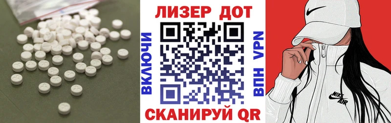 LSD-25 экстази кислота  мега tor  Микунь 