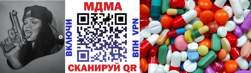 МДМА VHQ kraken ССЫЛКА Микунь