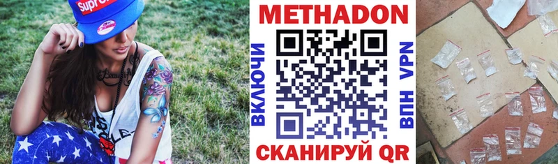 МЕТАДОН мёд  мориарти какой сайт  Микунь 