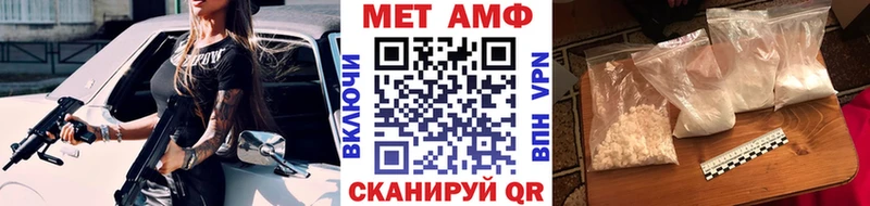 МЕТАМФЕТАМИН мет маркетплейс какой сайт Микунь