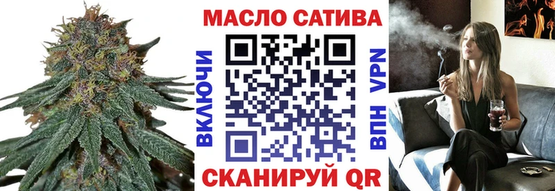 ТГК гашишное масло  цена   Микунь 
